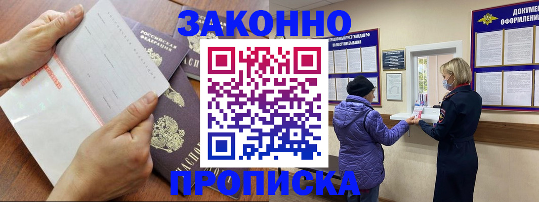 найти адрес прописки в Нижнем Новгороде