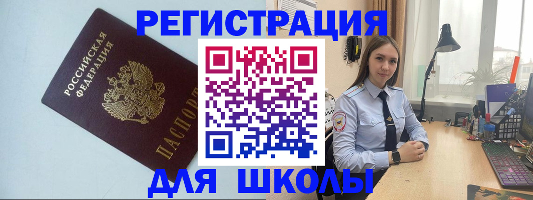 временная регистрация надежно в Нижнем Новгороде