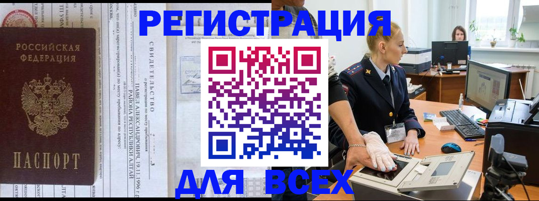 временная регистрация госуслуги в Нижнем Новгороде